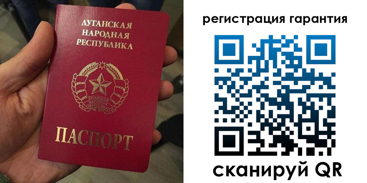 миграционный учет в Петухово