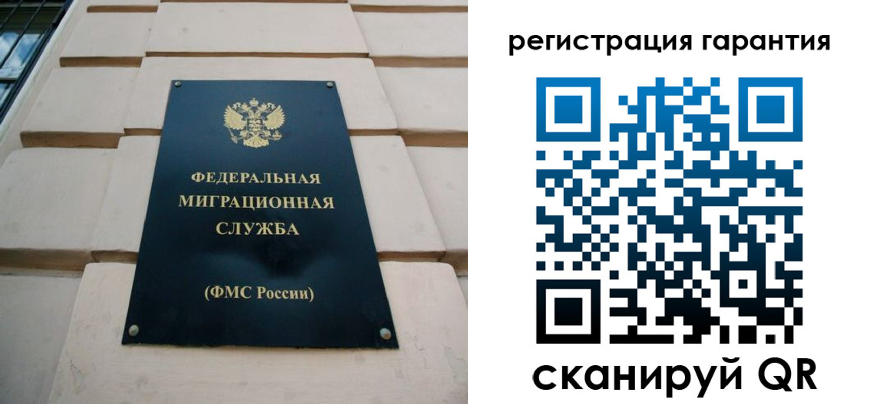 временная регистрация в квартире в Петухово