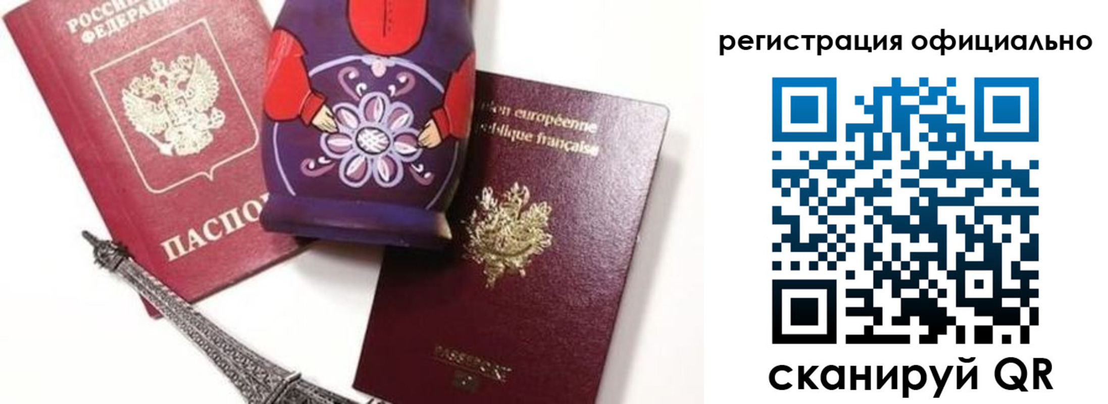 где прописаться в Петухово