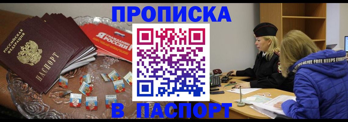 регистрация для дет. сада в Петухово